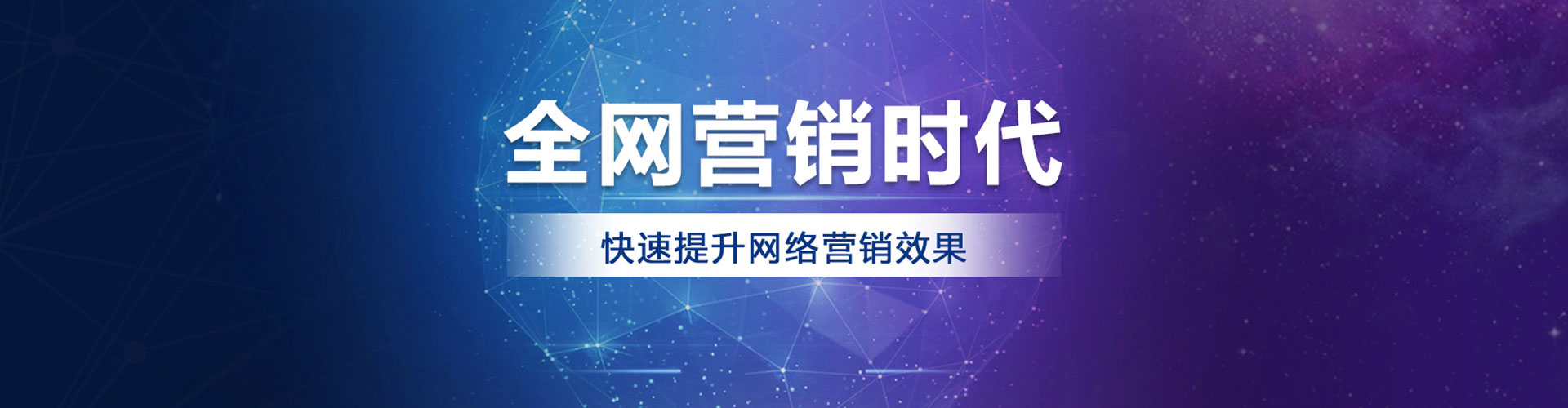 双河sem怎么做