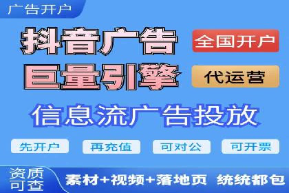 百度信息流开户案例解读