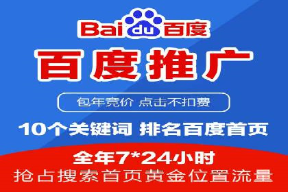 谷歌竞价策略：如何提高广告转化率