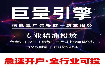 竞价排名案例：数据驱动决策方法
